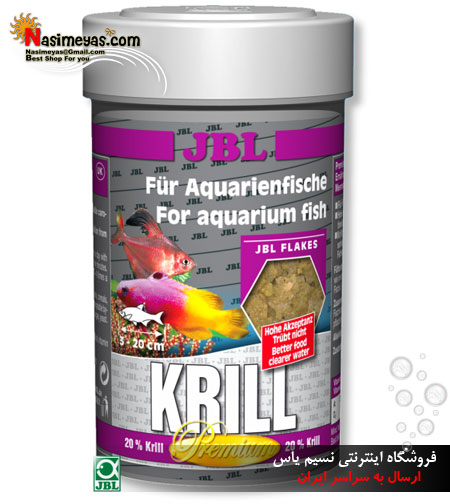 فروش غذای پولکی برای ماهیان آب شور و آب شیرین جی بی ال - JBL Krill