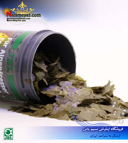 JBL Spirulina 1000Ml