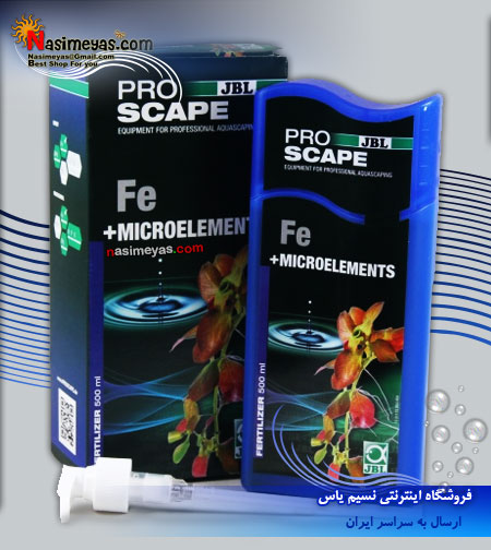 فروش کود محلول عمومی با آهن و عناصر کمیاب جی بی ال