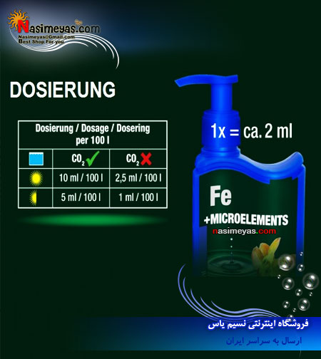 فروش کود محلول عمومی با آهن و عناصر کمیاب جی بی ال
