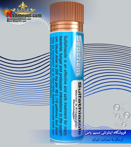 فروش داروی سولفاتیازول سیچم -Seachem SulfaPlex