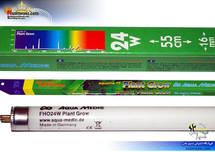 مهتابی تخصصی T5 رشد گیاه plant grow آکوا مدیک,Aqua Medic Plant Grow T5