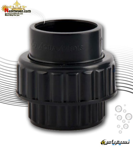 مهره ماسوره درجه یک آکوا مدیک,Aqua Medic Adaptor union