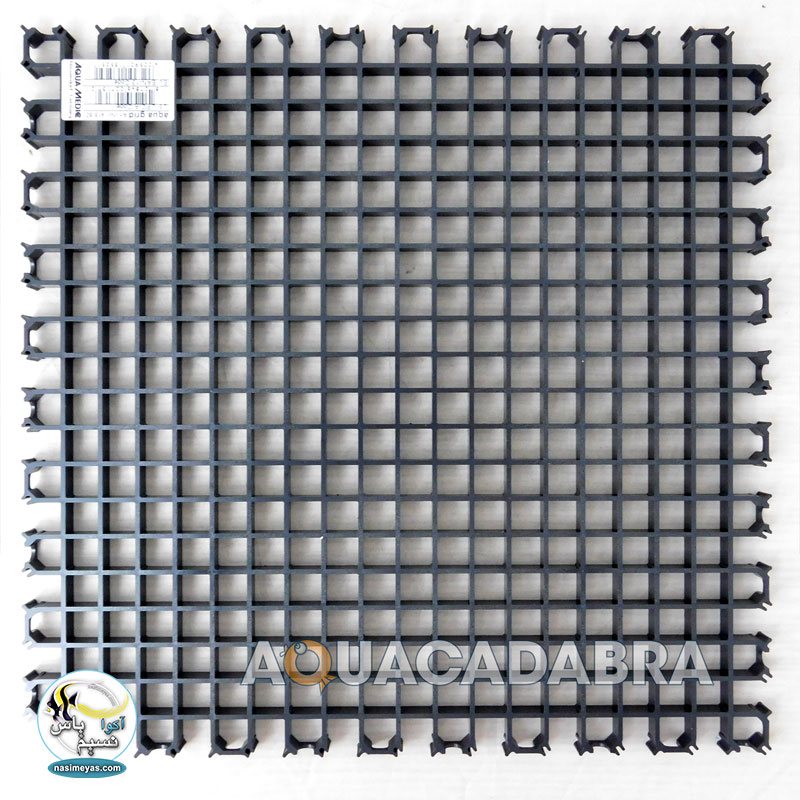 صفحه مشبک پلاستیکی آکوا گرید آکوا مدیک,Aqua Medic AQUA GRID