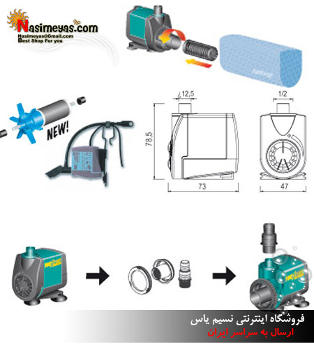 واتر پمپ نیو جت NJ3000 آکواریوم سیستم