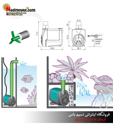 Aquarium systems NJ 3000 Pump