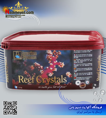 نمک ریف کریستال 7.5 کیلوگرم آکواریوم سیستم