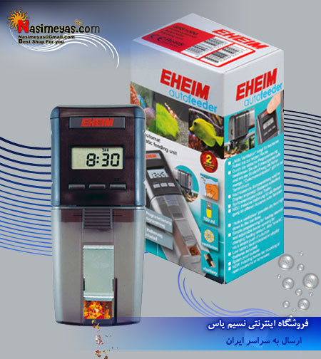 فروش تایمر اتوماتیک غذای ماهی ایهایم , Automatic fish feeder