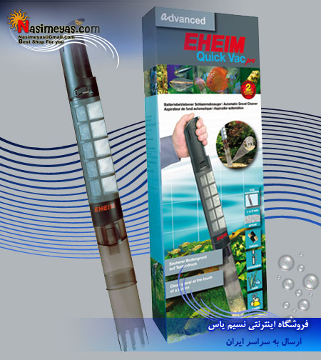 فروش سیفون شارژی ایهایم , EHEIM Quick Vac Pro