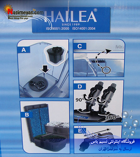 فروش فیلتر سطلی ht-30 هایلا