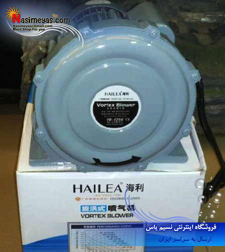 Hailea Vortex Air Blower