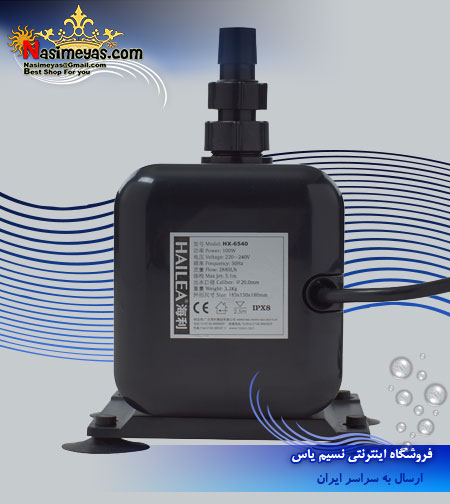 فروش پمپ Immersible Pump HX-6540 هایلا
