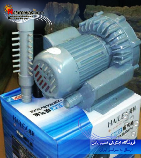 Hailea VB-290G Impellor Vortex Air Blower