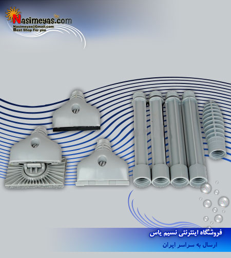 کاملترین ست نظافت آکواریوم