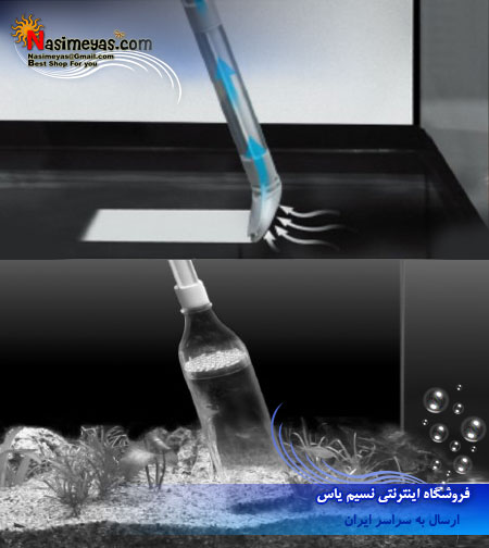 نظافت آسان آکواریوم و شیشه های آن