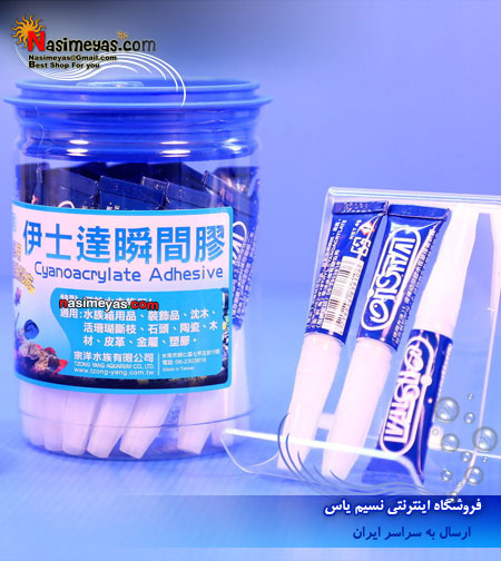 فروش چسب مرجان ایستا
