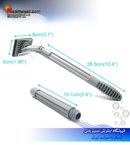 دسته جرم گیر بزرگ ایستا