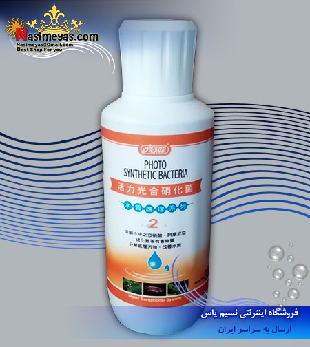 محلول باکتری زنده ایستا