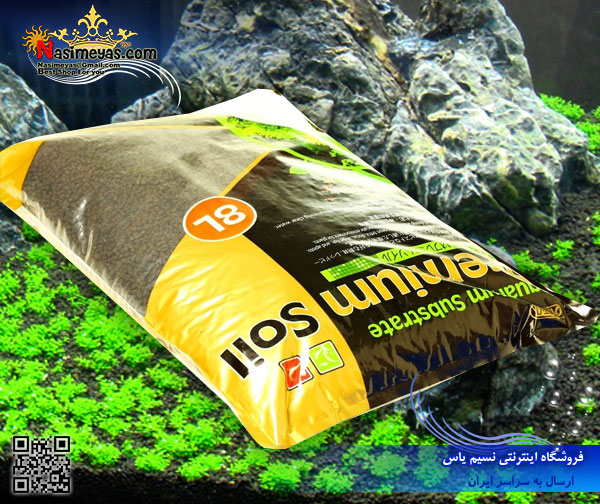 Isat Aquarium Substrate Premium Soil