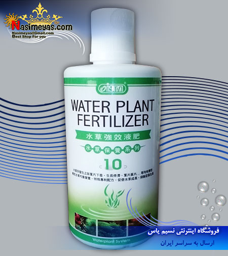 محلول کود گیاهی ایستا