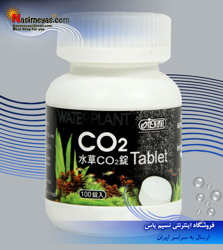 قرص co2 ایستا
