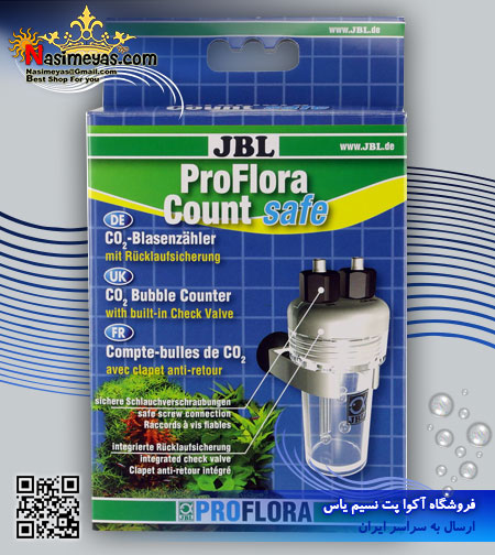 فروش حباب شمار و سوپاپ یکطرفه CO2 کانت سیف جی بی ال