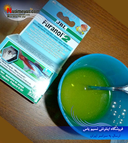 داروی برای مبارزه با انواع بیماری های باکتریایی ماهیان