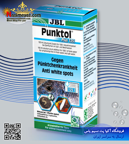 فروش داروی ضد انگل کرپتون برای آب شور و آب شیرین جی بی ال