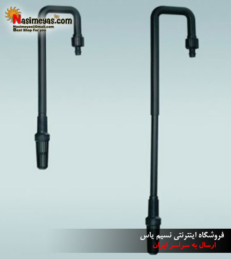 JBL InSet