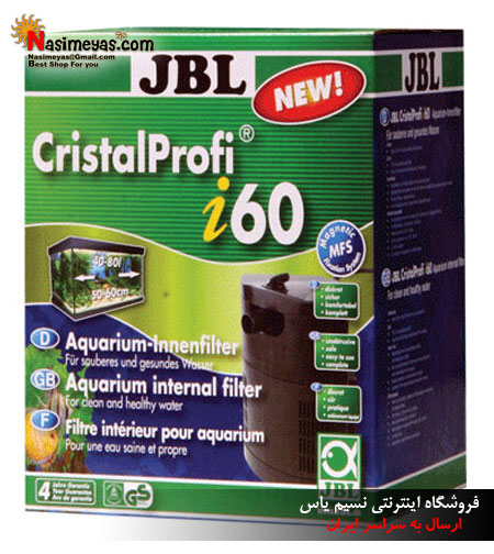 فروش فیلتر تصفیه داخل آب شور و آب شیرین جی بی ال