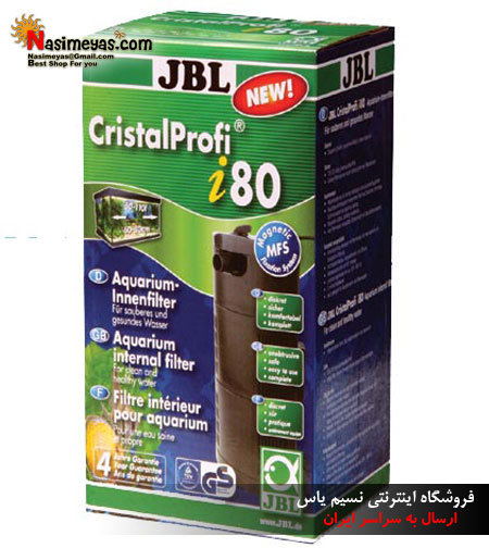 فروش فیلتر تصفیه داخل آب شور و آب شیرین جی بی ال