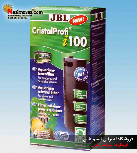 فروش فیلتر تصفیه داخل آب شور و آب شیرین جی بی ال
