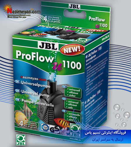 فروش واتر پمپ کم مصرف و قوی 1100 لیتر در ساعت آکواریوم جی بی ال