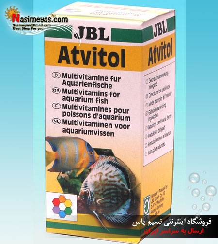 فروش قطره مولتی ویتامین آب شور و آب شیرین جی بی ال