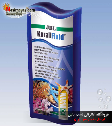 JBL Korall Fluid