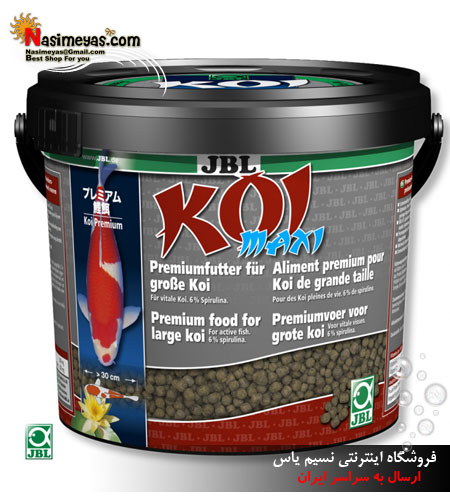 فروش غذای ماهی کوی بزرگ جی بی ال
