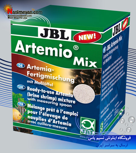 فروش مخلوط میکس شده تخم آرتمیا و نمک جی بی ال