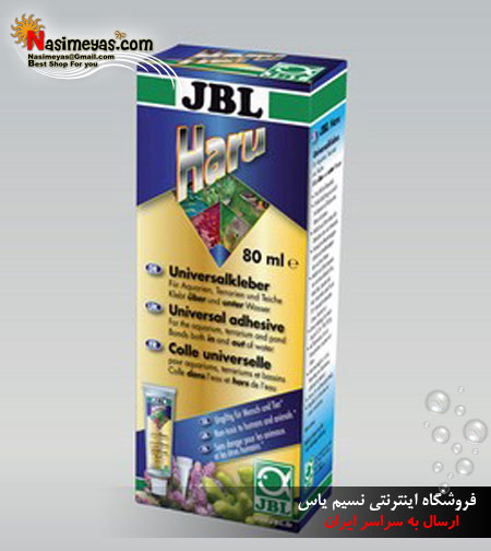 فروش چسب قوی و همه کاره آب شور و آب شیرین جی بی ال