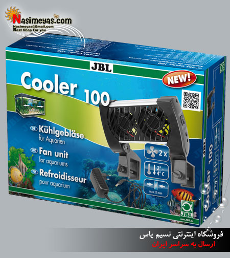 فروش فن ختک کننده آکواریوم 2 موتور جی بی ال
