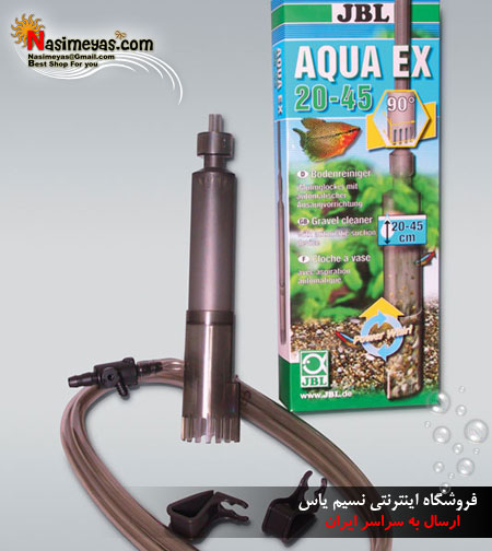 JBL AquaEX Set 45-70