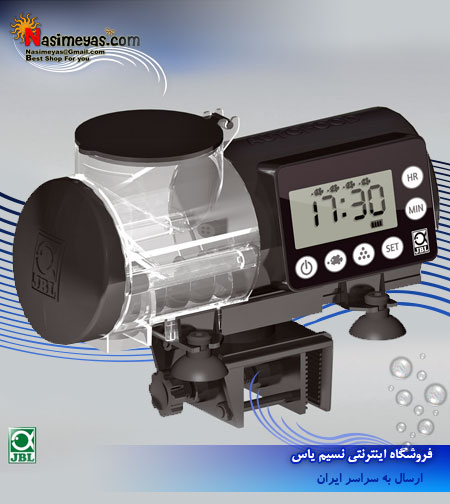 فروش غذا ریز دیجیتال جی بی ال جی بی ال