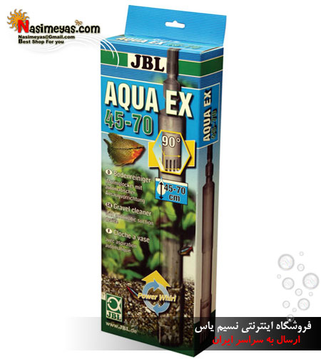فروش ست سیفون آکواریوم آب شور و آب شیرین جی بی ال