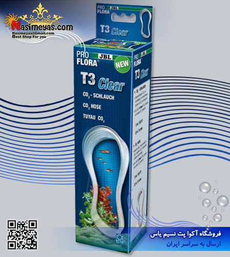 فروش شلنگ co2 و هوا شفاف 3 متری جی بی ال