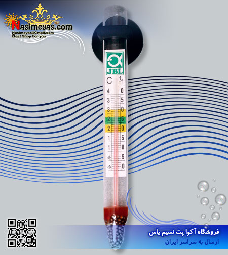 JBL Aquarium Thermometer