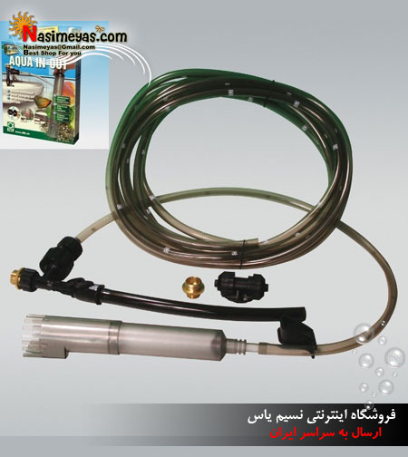فروش ست کامل سیفون آکواریوم آب شور و آب شیرین جی بی ال , JBL Aqua In-Out Set water Chang
