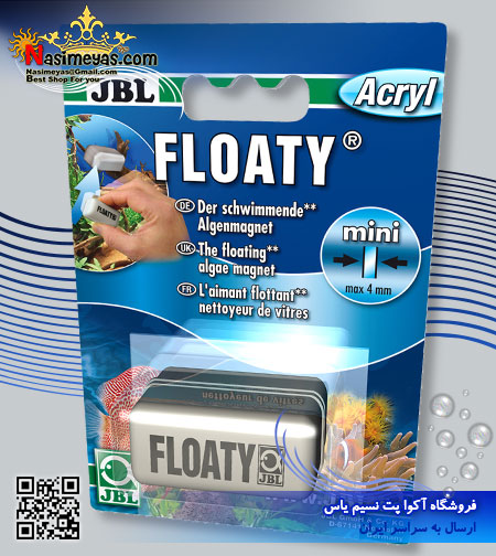 مگنت شیشه پاکن فلوتی مینی جی بی ال