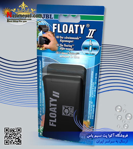 مگنت شیشه پاکن فلوتی II جی بی ال