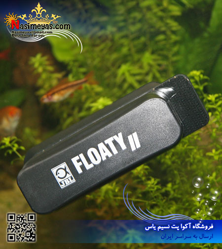 مگنت شیشه پاکن فلوتی II جی بی ال