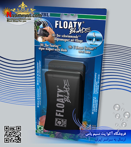 مگنت شیشه پاکن تیغ دار فلوتی بلید جی بی ال JBL Floaty Blade