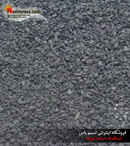 فروش کربن آب شیرین جی بی ال - JBL Carbomec activ